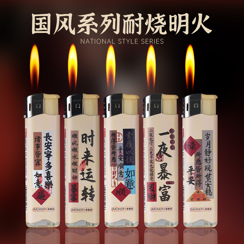 50 whole boxes durable open fire lighter Home General Shang Superwholesale Disposable Lighter Custom Bookings Make Print-Taobao