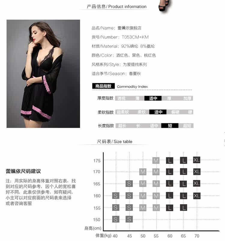 Peignoir jeunesse T083CM - Ref 602231 Image 10