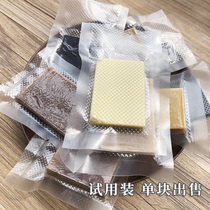 Awei workshop cold handmade soap trial package small sample wash face cleanser pregnant women children sensitive muscle natural moisturizing