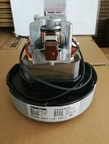 SC JOHNSON Taihua Shi taski vacuum cleaner motor Tejie vento15s SC Johnson v15 Baoli 12 motor
