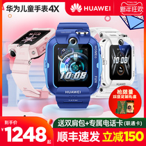 Huawei Childrens watch 4x