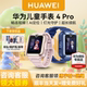 华为儿童电话手表4Pro智能精准定位50米防水支持微信畅连视频官方旗舰店正品中小学生男孩女