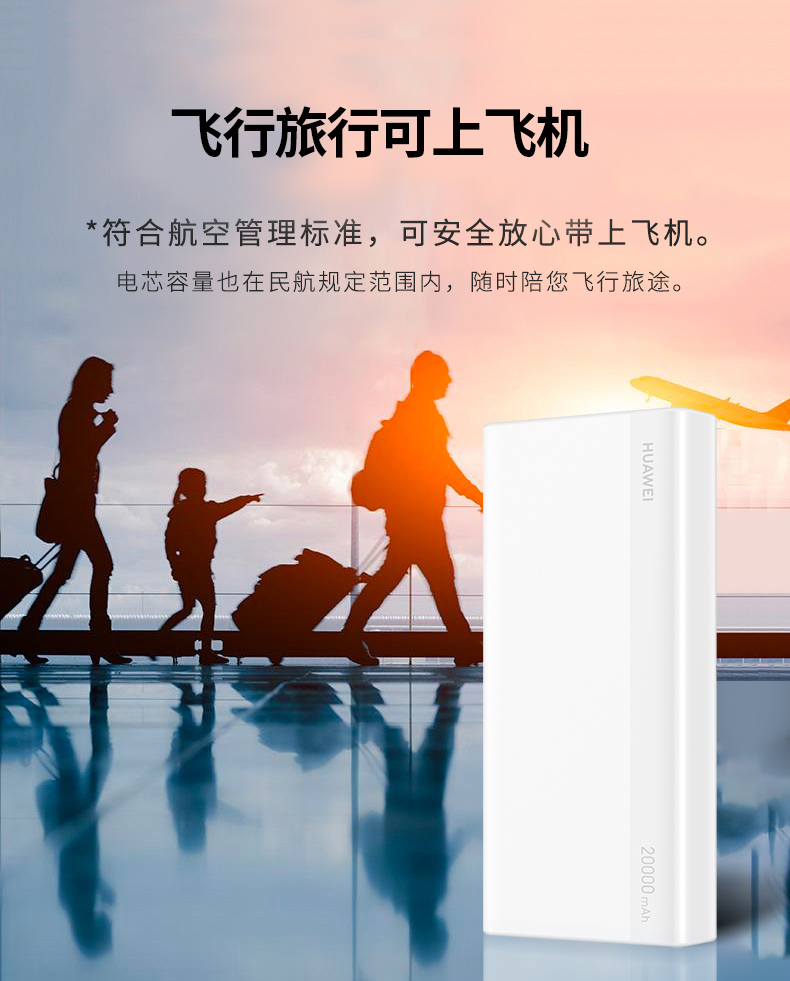 Huawei sạc kho báu 20000 mAh năng lượng di động 40w sạc siêu nhanh phiên bản p20mate20p30 điện thoại di động chuyên dụng vinh quang p9v10 dung lượng lớn 18w gốc 10000 xác thực sạc flash 5A - Ngân hàng điện thoại di động sạc dự phòng chính hãng