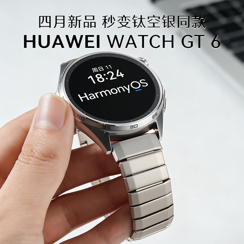 [Отправьте titanium air silver с таким же ремешком] Часы Huawei WATCH WATCH GT6 SMART для определения эмоционального состояния, бизнес, длительное время автономной работы, мужские часы для плавания, водонепроницаемый подарок для парня и мужа, подарок на День Святого Валентина