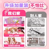 Маленькая трехмерная роскошная игрушка, наклейка, «сделай сам», новая коллекция, не требует вырезания, в 3d формате