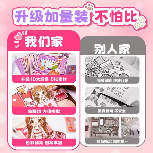 Маленькая трехмерная роскошная игрушка, наклейка, «сделай сам», новая коллекция, не требует вырезания, в 3d формате