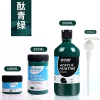 酞 酞 酞
