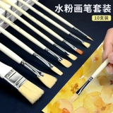 Гуашь, художественный комплект, акварель, мелки, пигментированный акрил для создания градиентных переходов, профессиональная окрашенная кисть для письма для начинающих для школьников, полный комплект
