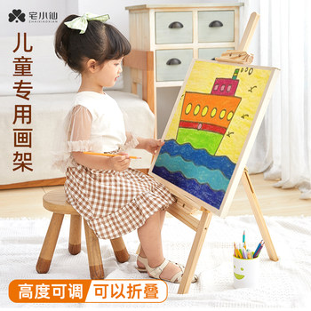 Children's Easel and Drawing Board for Home Use, Stand-Type, Made of Solid Wood, Multifunctional, Foldable, Portable, Suitable for Elementary School Students and Kindergarten Children, Art-Specific Tools, Sketching, Outdoor Painting Set