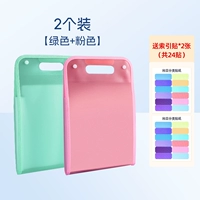 В упаковке 2 [зеленый + розовый] находится 24 индексных наклейки.