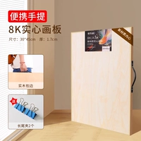 8K с ручной рисункой.