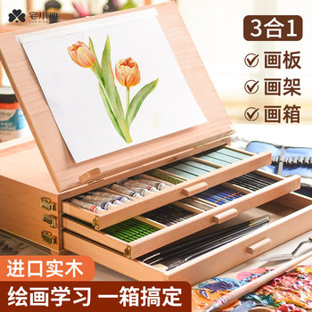 Desktop Easel Painting Complete Set of Tools, Drawing Board, Desktop Art-Specific Foldable Easel, Children's Sketching Set Gift Box, Beginner's Tabletop Drawing Board, Portable Birthday and New Year Gift Painting Box