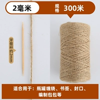 Диаметр 2мм, 2mm, 300м