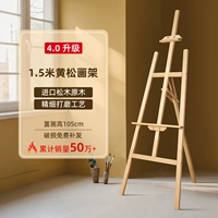 Желтая сосна из 1,5 луча [4,0 модернизированная технология тонкого шлифования]