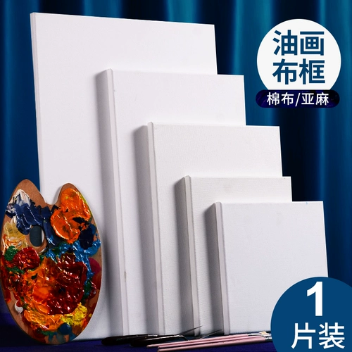 Фоторамка для рисования, холст, хлопковый акрил, пигментированный комплект для начинающих, полный комплект