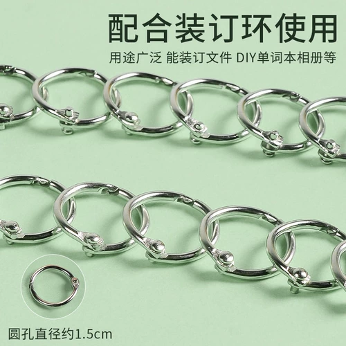 Дырокол, карточки, круглая сумка для школьников, DIY, 3mm, антистресс, отрывной лист