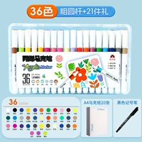 [Добавьте еще 80%] 36 цветов/базовый стиль, чтобы получить 21 подарок