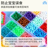 Водяной туман волшебные бусины и бобы световой кристаллический стиль Дополнительный набор детских девушек ручной работы ручной работы ручной работы