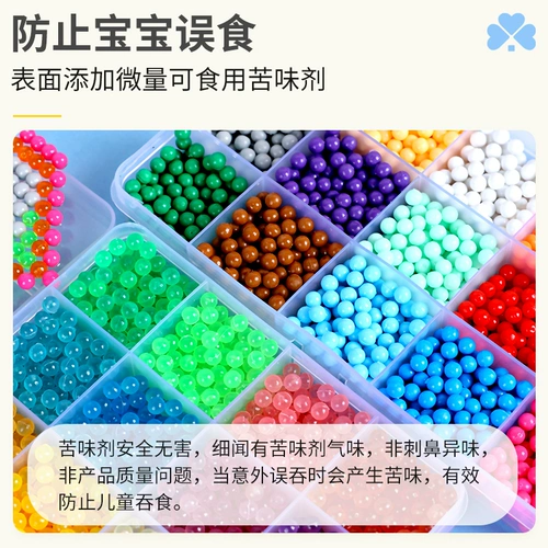 Водяной туман волшебные бусины и бобы световой кристаллический стиль Дополнительный набор детских девушек ручной работы ручной работы ручной работы