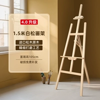 1,5 метра белая сосна [4,0 модернизированная технология тонкого шлифования]