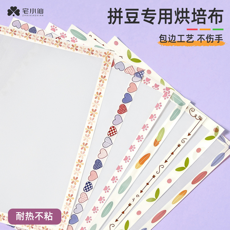 Thickened Ironing Cloth for Beading, Special Coarse-Textured Large Ironing Cloth for Crafts, High-Temperature Resistant Ironing Cloth Tool Set
