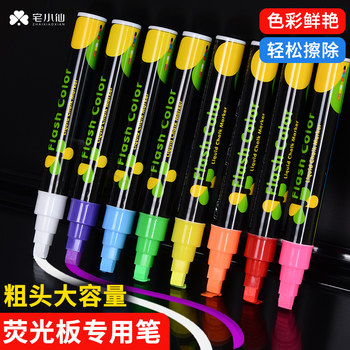 Special Fluorescent Board Pen, Glass Pen, Erasable Whiteboard Pen, Small Blackboard Advertising Board Pen, Easy-To-Erase Led Electronic Luminous Pop Marker, Large-Capacity Silver Light Store Marker, Night Glow Colorful Marker Pen