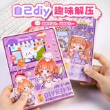 Маленькая трехмерная роскошная игрушка, наклейка, «сделай сам», новая коллекция, не требует вырезания, в 3d формате