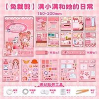 [Discovery] Manchu Man и ее пакет ежедневных/доставки материалов