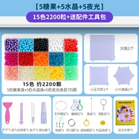 [5 конфет + 5 кристаллов + 5 светящихся] 15 цветов, 2200 капсул/бесплатный набор аксессуаров