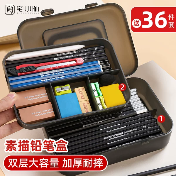 Товары от 宅小仙官方旗舰店