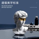 Северные персонажи скульптура Давида смоля гипсовая статуя литературного эскиза Аватар Домашняя гостиная