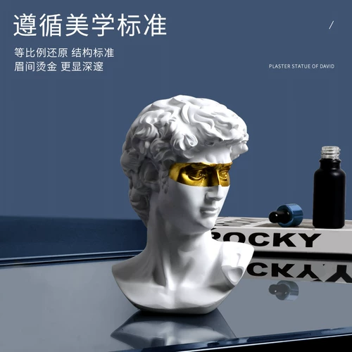 Северные персонажи скульптура Давида смоля гипсовая статуя литературного эскиза Аватар Домашняя гостиная