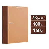 Тьма [150g] 8k 100 фото