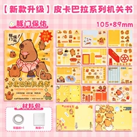 [Новое обновление] Серия агентств Pickkabara*Благословение двери дельфинов