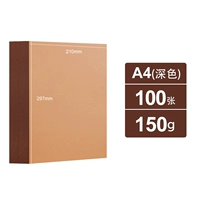 Тьма [150g] A4 100 Фотографии