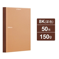 Темный цвет [150G] 8K 50 фото