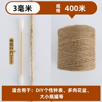 Диаметр 3мм, 3mm, 400м