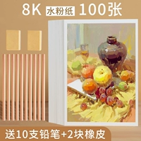 Гуашь, ластик, точилка, увеличенная толщина, 160G, 10 шт, 2 шт, 2 шт