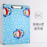 8K- [Doraemon] - (отправьте 20 эскизов)