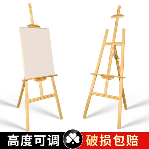 Художественная складная детская трубка для домашнего использования, доска для рисования, деревянный набор инструментов из натурального дерева, профессиональная акварель, стенд, 4 карат