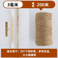 Диаметр 3мм, 3mm, 200м