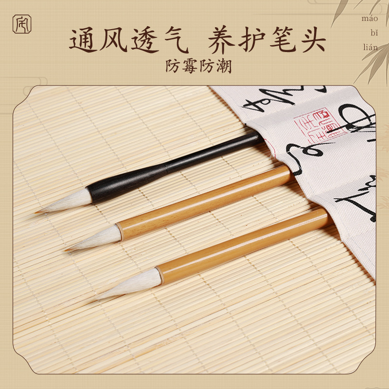 竹制卷帘：国画爱好者的便捷收纳之道