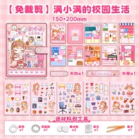 [Discovery] Пакет Manchu -Shaman's Campus Life/доставка материалов