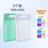 В комплект из 2 штук [зеленый + белый] входит 24 индексных наклейки.