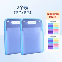 В комплект из 2 шт. [Синий + Синий] входят 24 индексных наклейки.