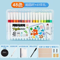 [На 80% больше объема] 48 цветов/61 предмет в подарок для бесплатной версии