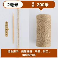 Диаметр 2мм, 2mm, 200м