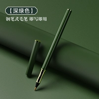 Ручка, зеленая кисть для письма