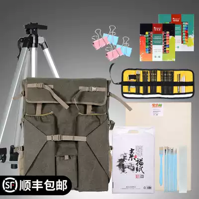 4K drawing board easel set sketch tool full set of aluminum alloy easel bracket folding lifting tripod art examination special painting bag beginner children gouache painting sketching supplies