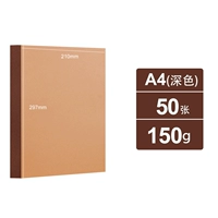 Тьма [150g] A4 50 Фотографии